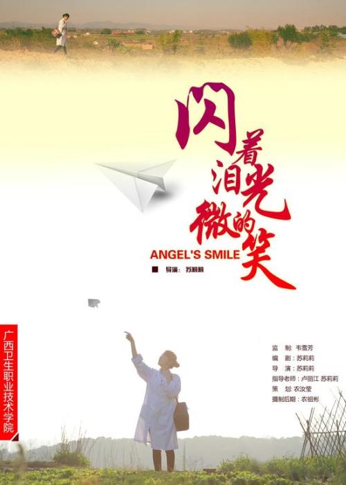 做个缅因州出生证明